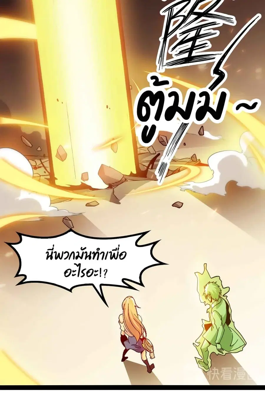 หน้า 19 จาก 42