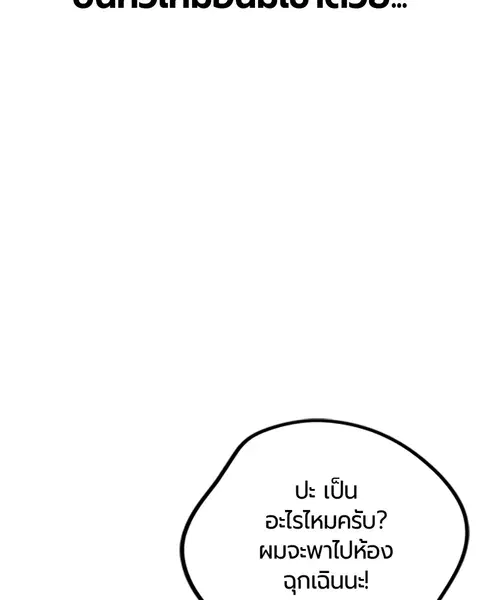 หน้า 39 จาก 157