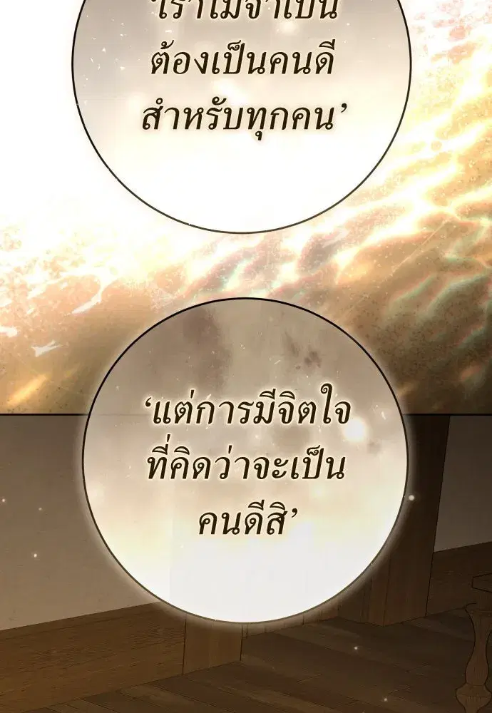 หน้า 139 จาก 164