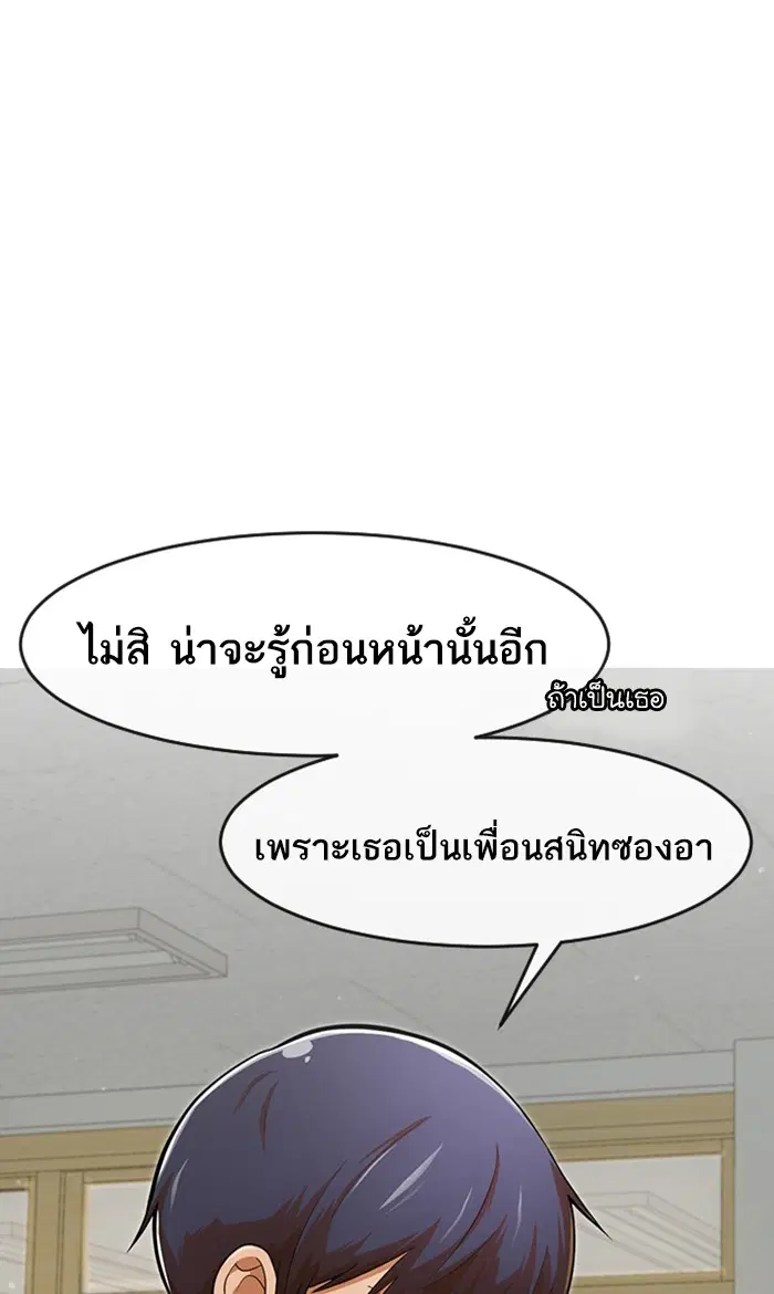 หน้า 52 จาก 166