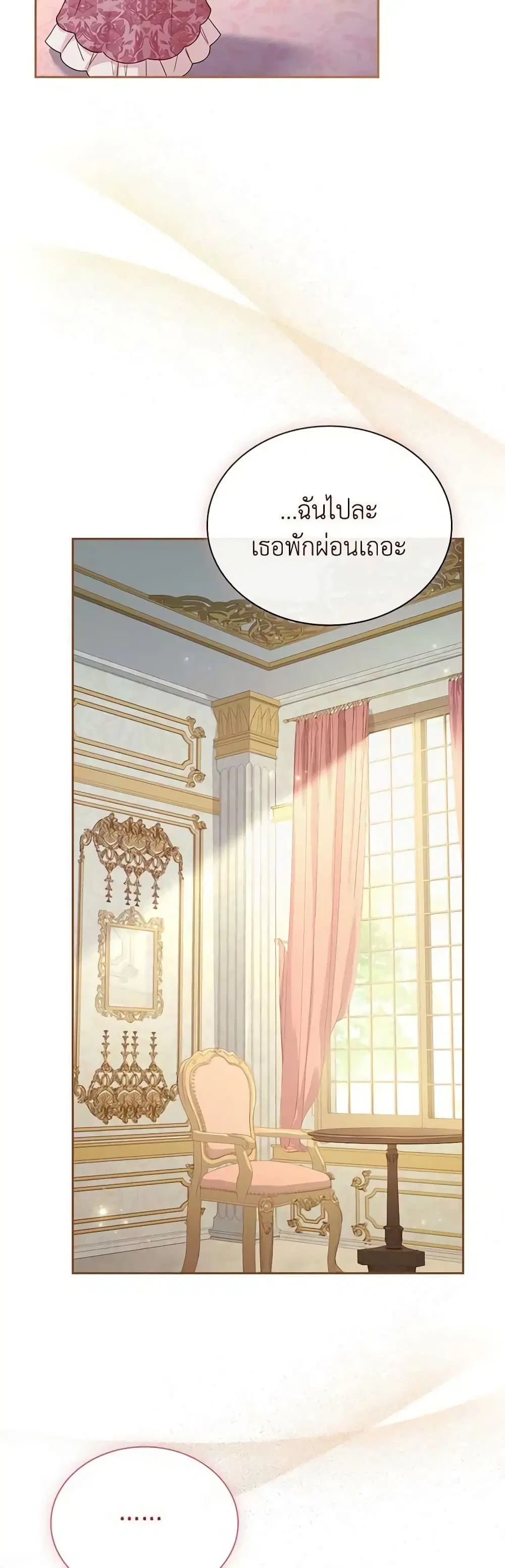หน้า 13 จาก 49