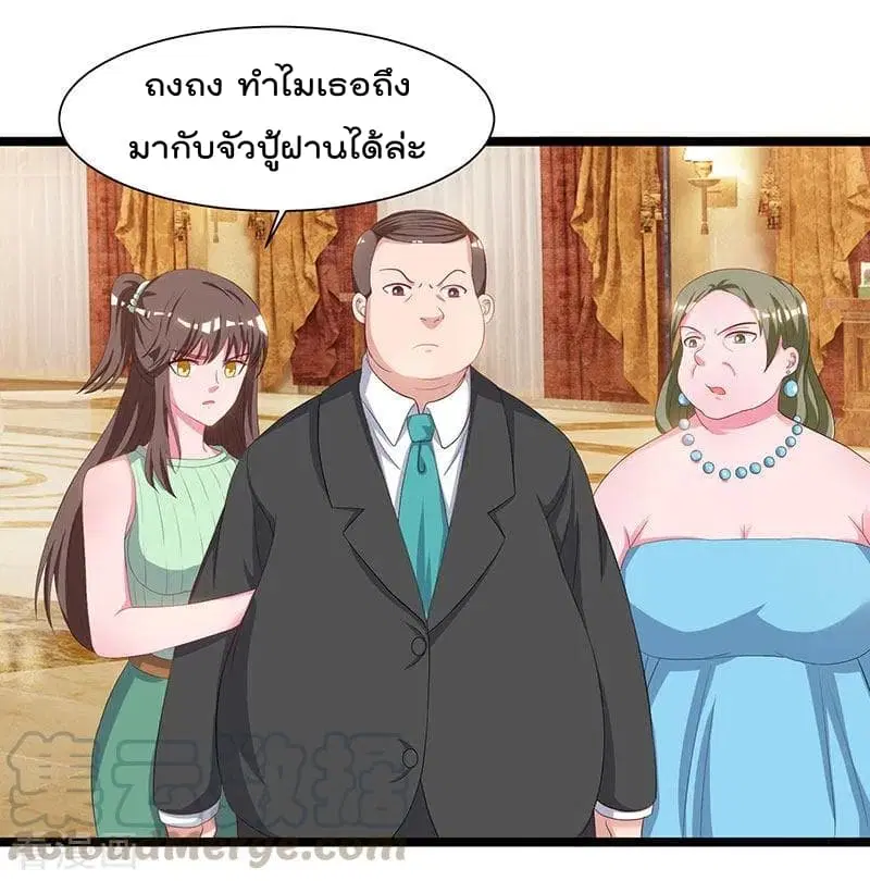 หน้า 6 จาก 32