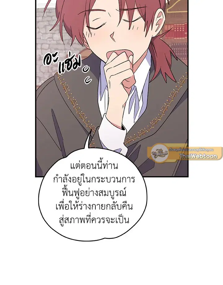 หน้า 66 จาก 109