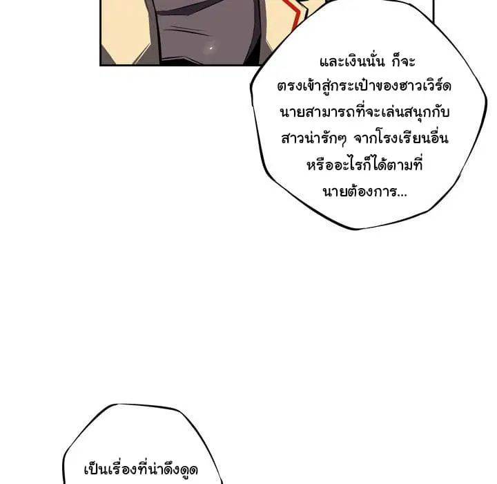 หน้า 33 จาก 121