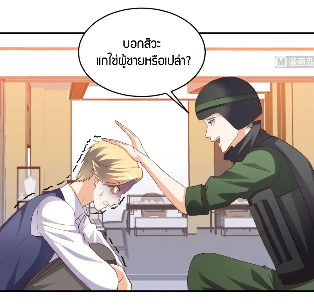 หน้า 9 จาก 27