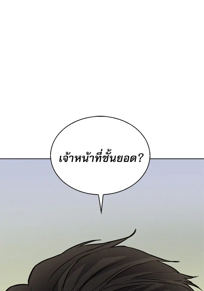 หน้า 105 จาก 123