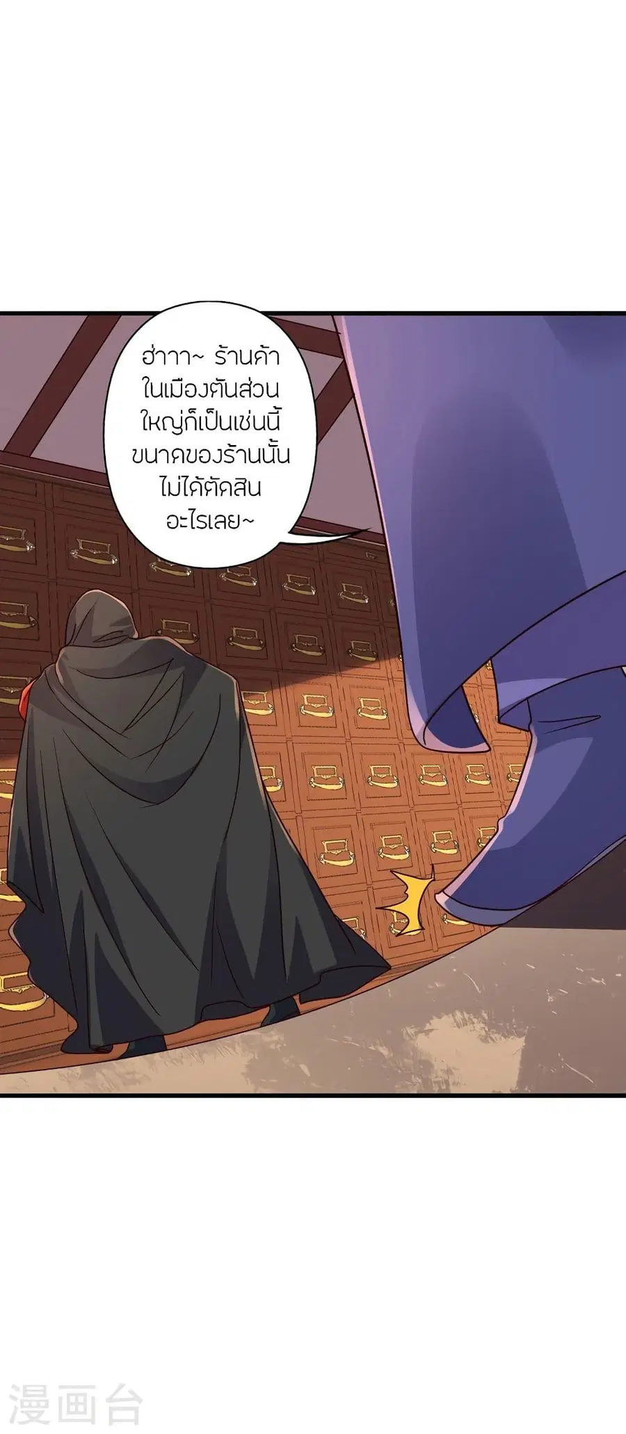 หน้า 46 จาก 90