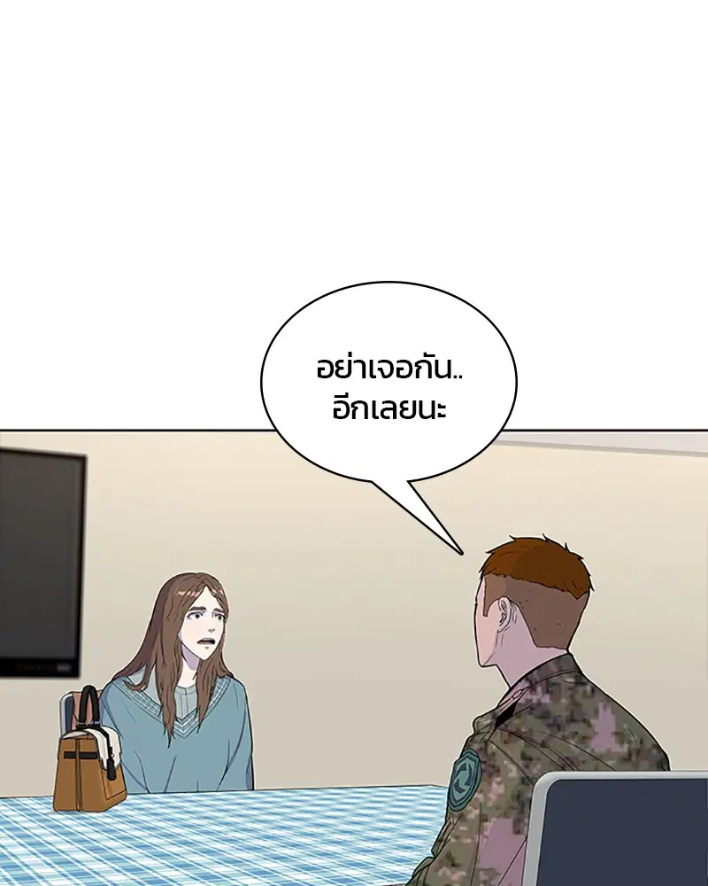 หน้า 25 จาก 102