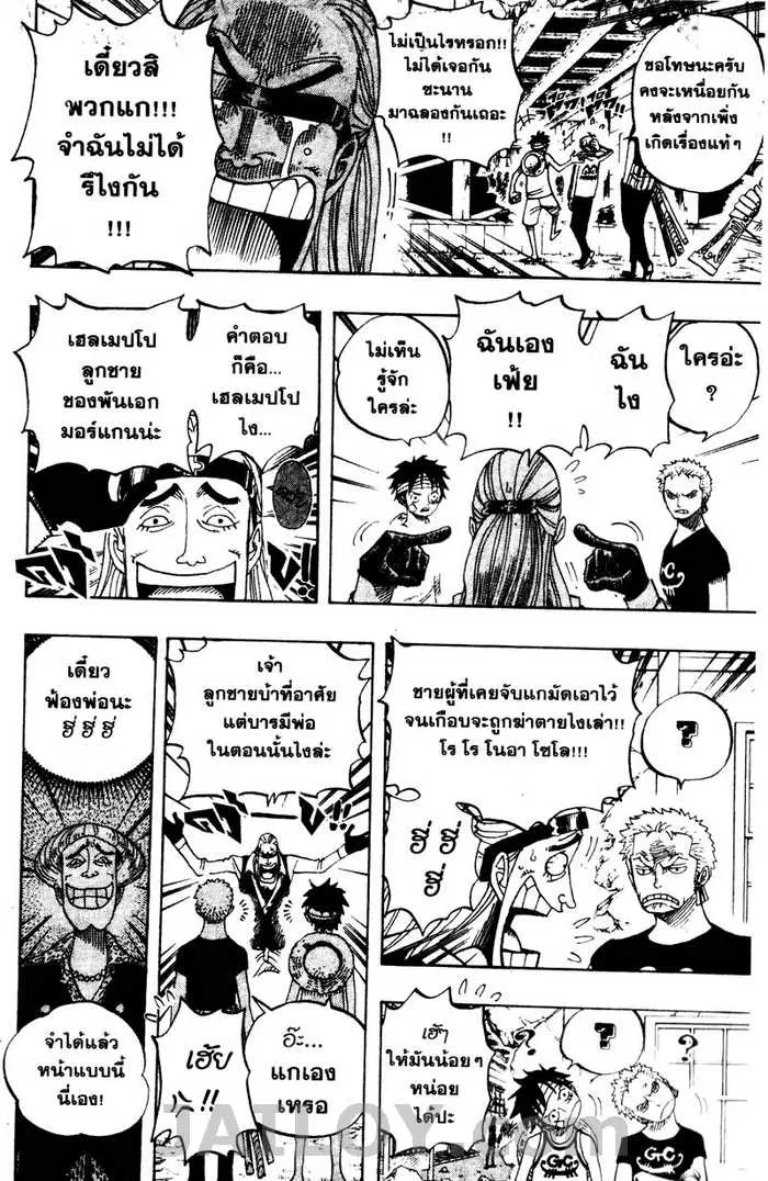 หน้า 14 จาก 20