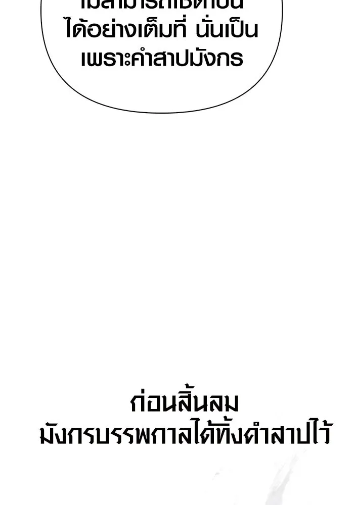 หน้า 137 จาก 185