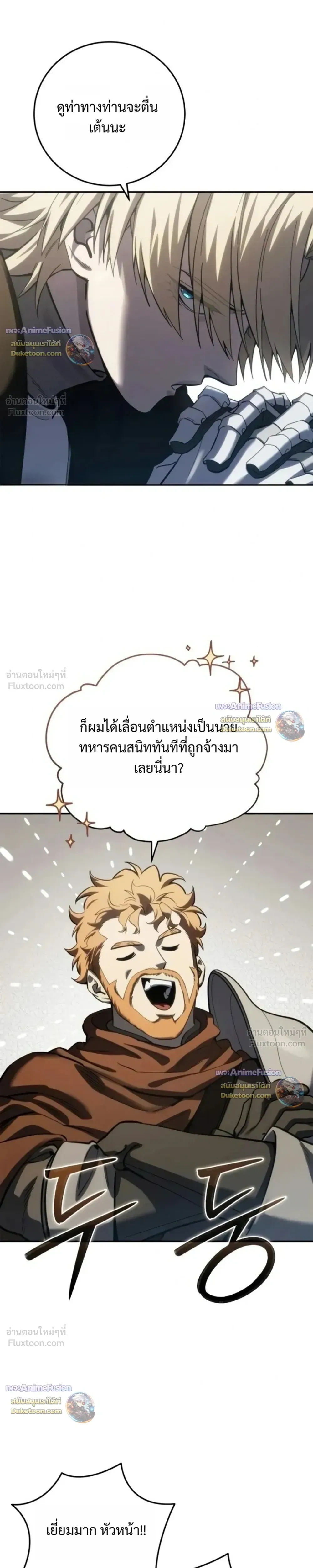 หน้า 3 จาก 45
