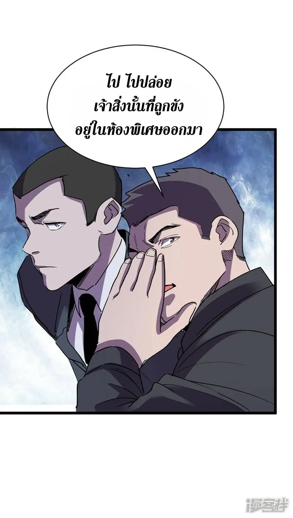 หน้า 34 จาก 35