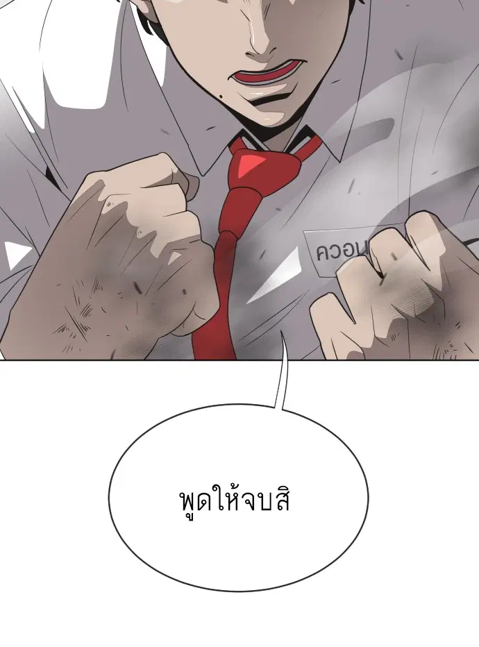 หน้า 45 จาก 131