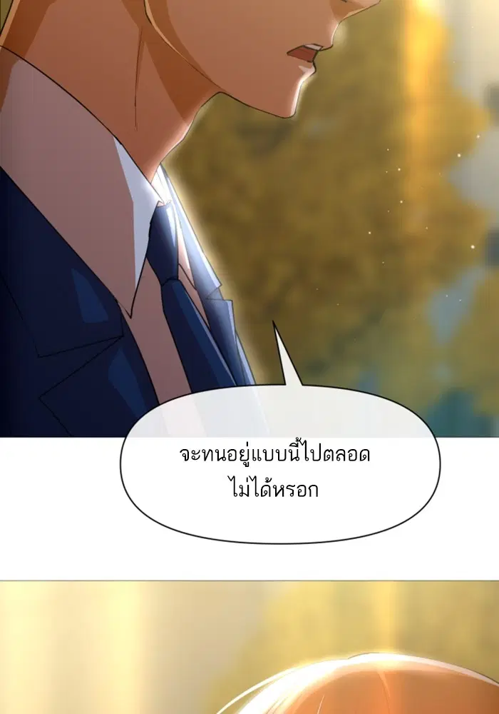 หน้า 95 จาก 117