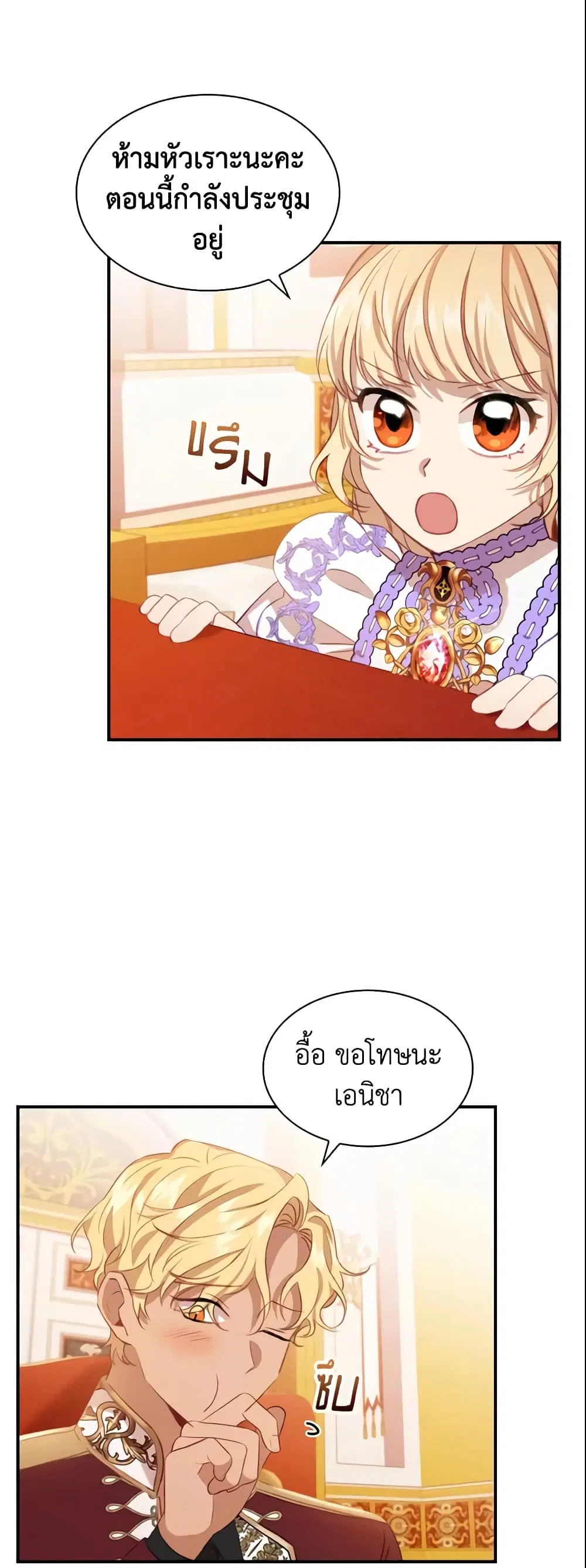 หน้า 38 จาก 43