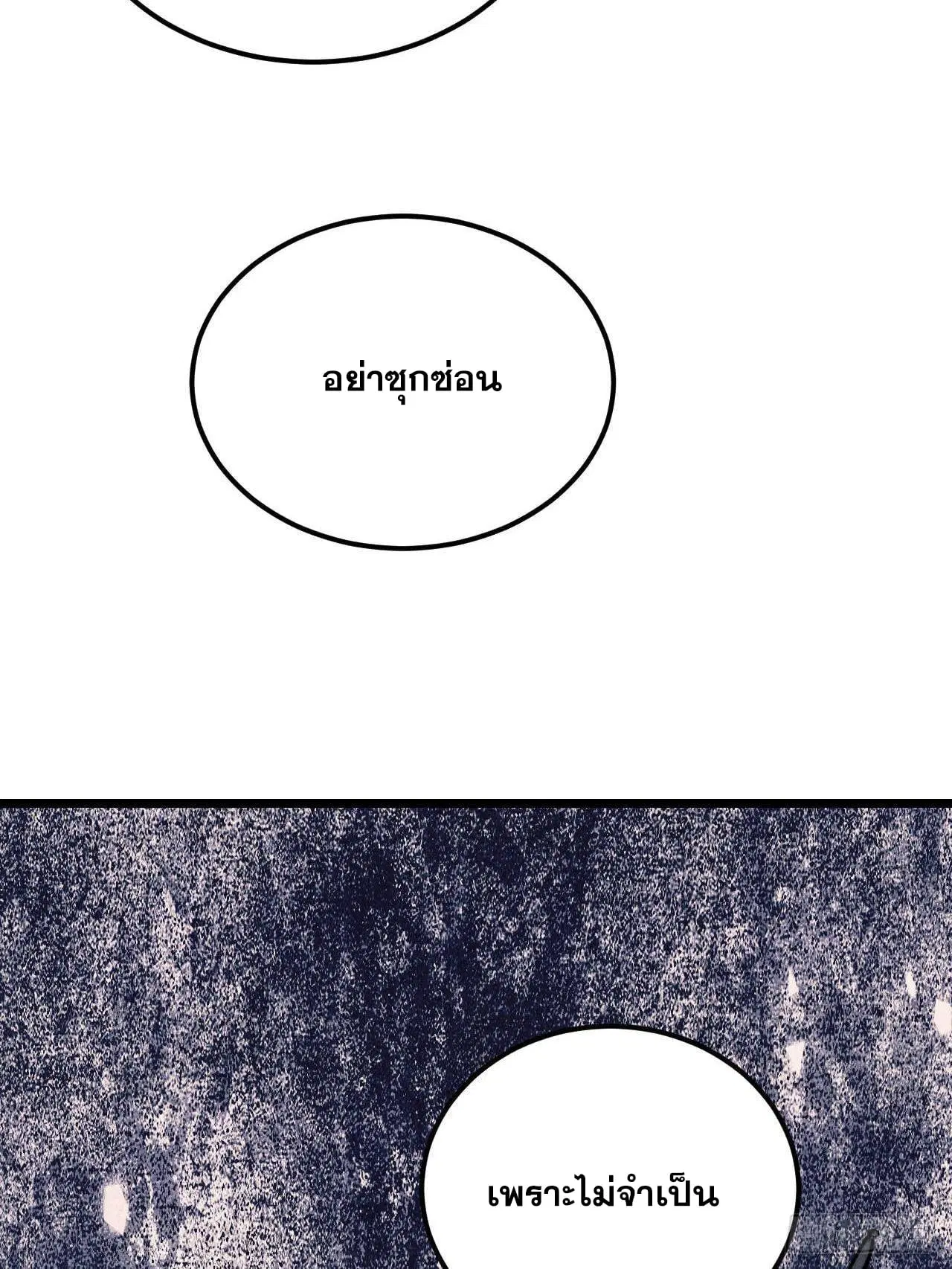 หน้า 67 จาก 81