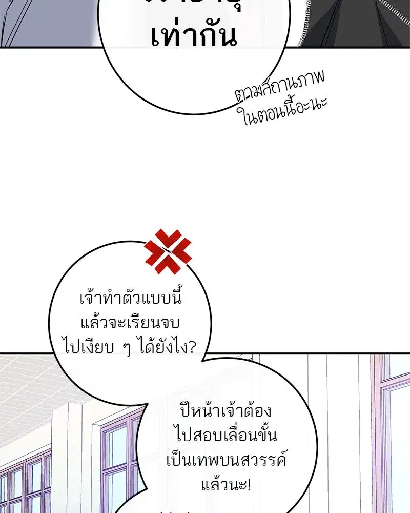 หน้า 94 จาก 115