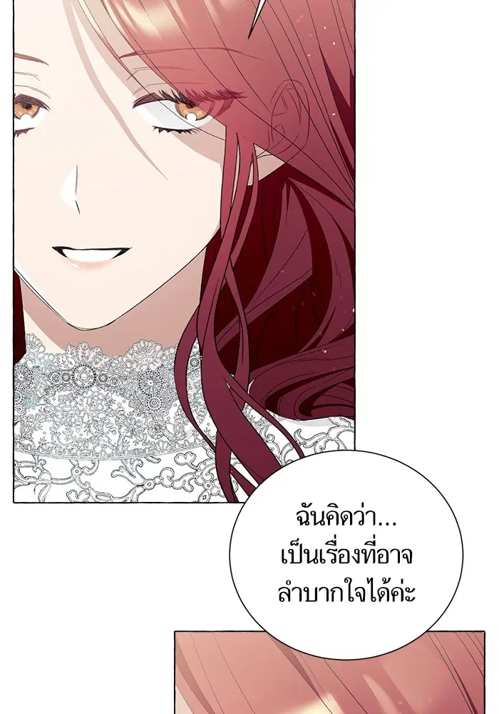 หน้า 21 จาก 118