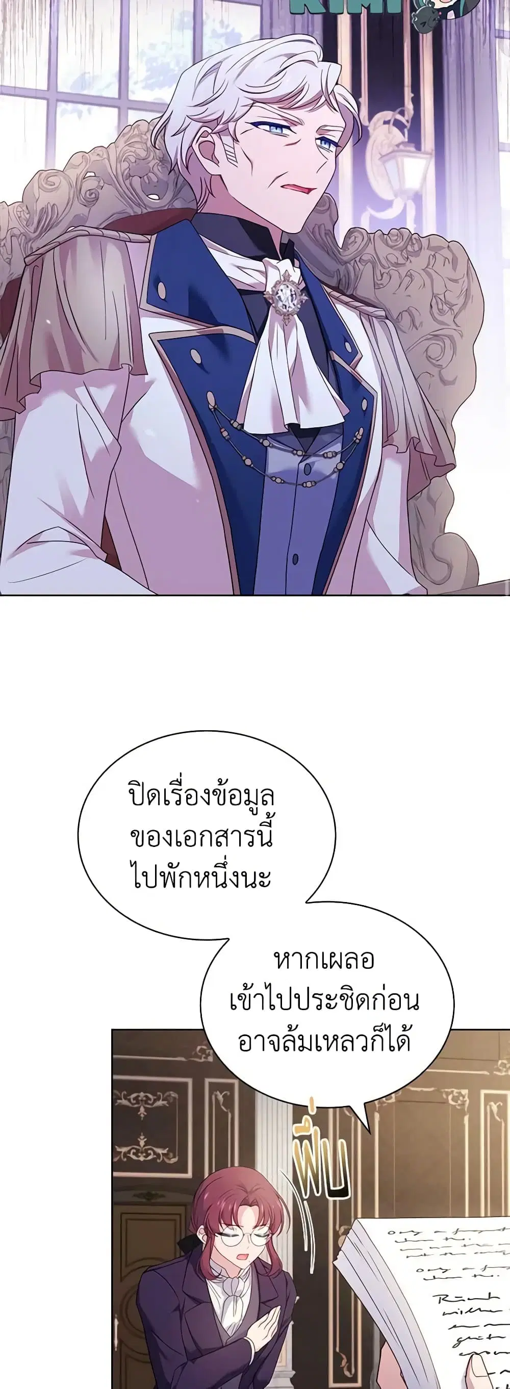 หน้า 23 จาก 47