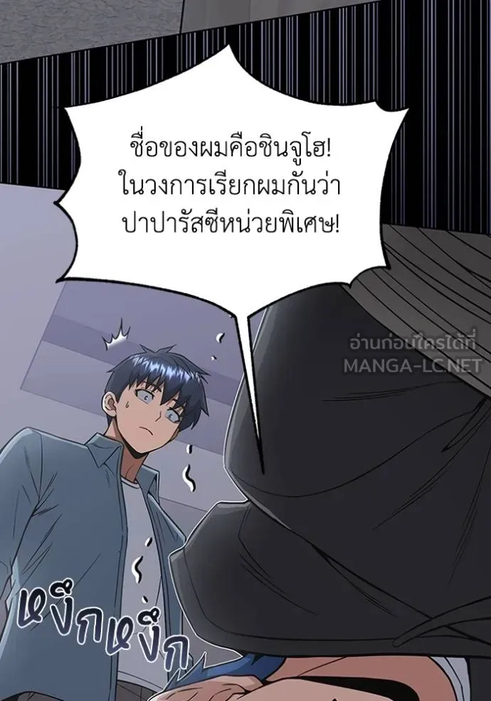 หน้า 114 จาก 164