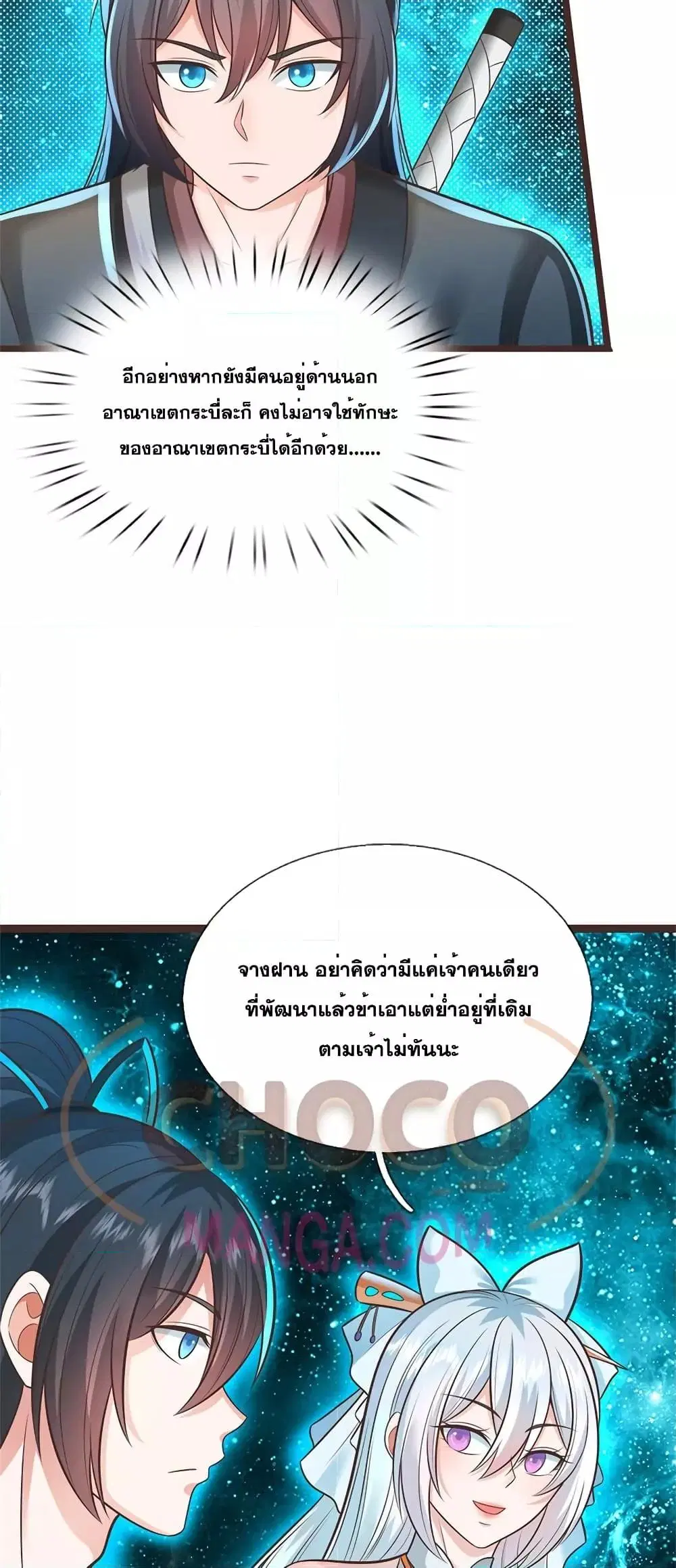 หน้า 19 จาก 22