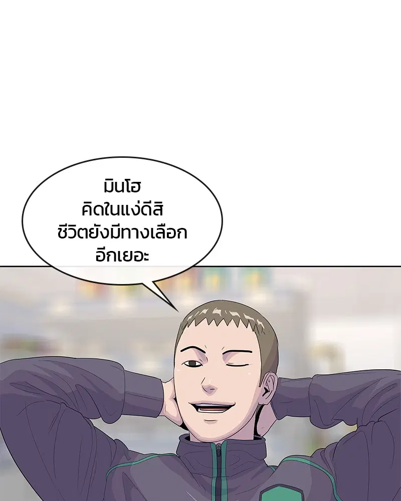 หน้า 83 จาก 107