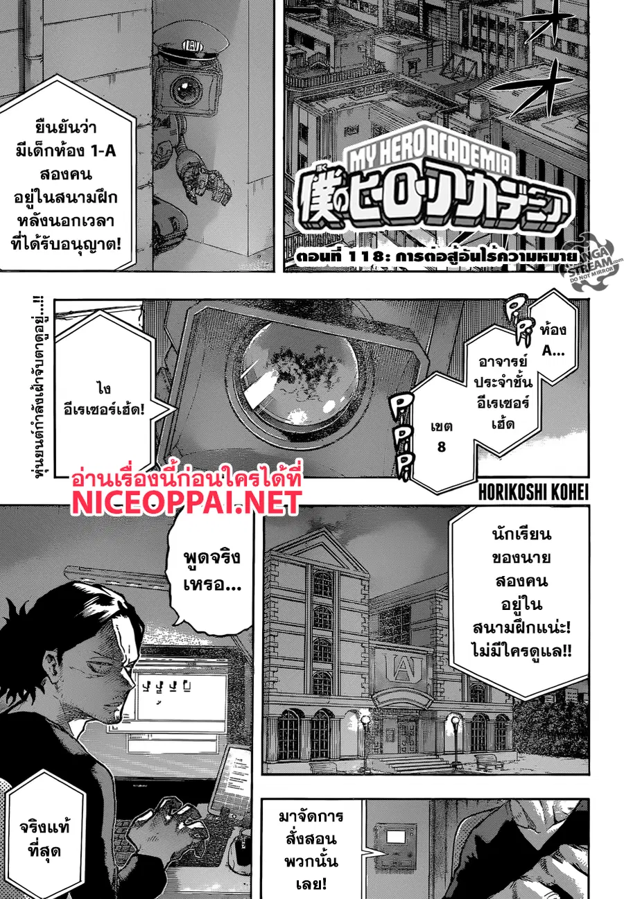 หน้า 1 จาก 16