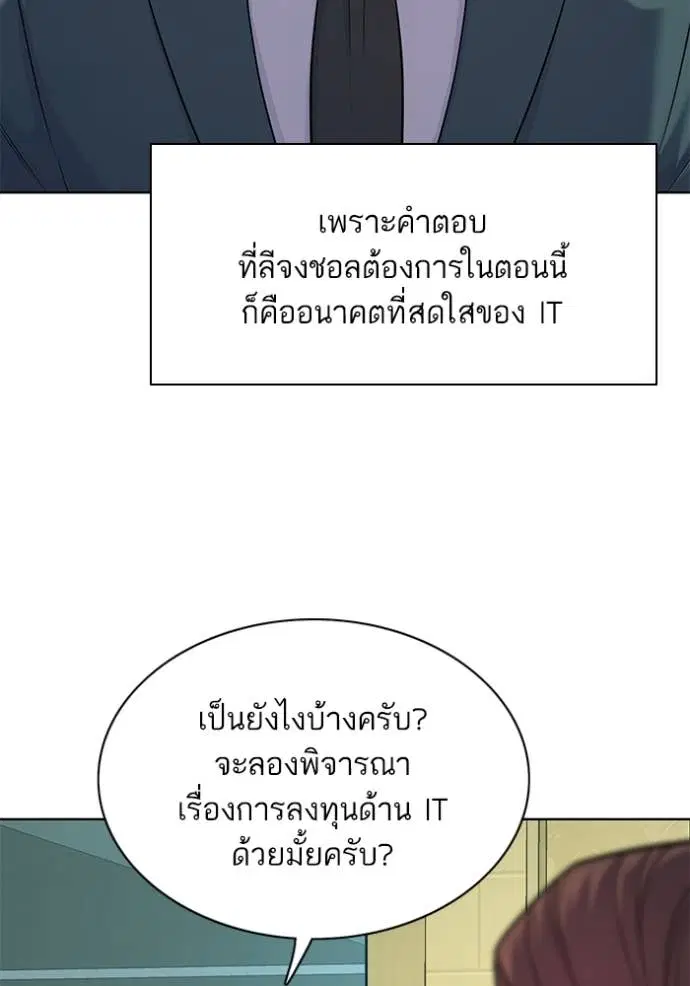 หน้า 82 จาก 137