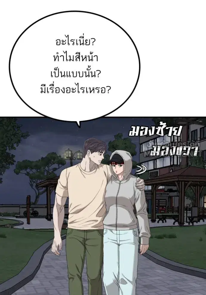 หน้า 43 จาก 148