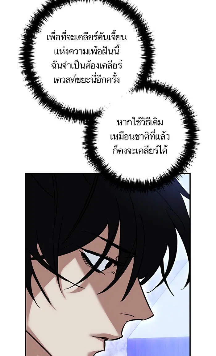 หน้า 64 จาก 88