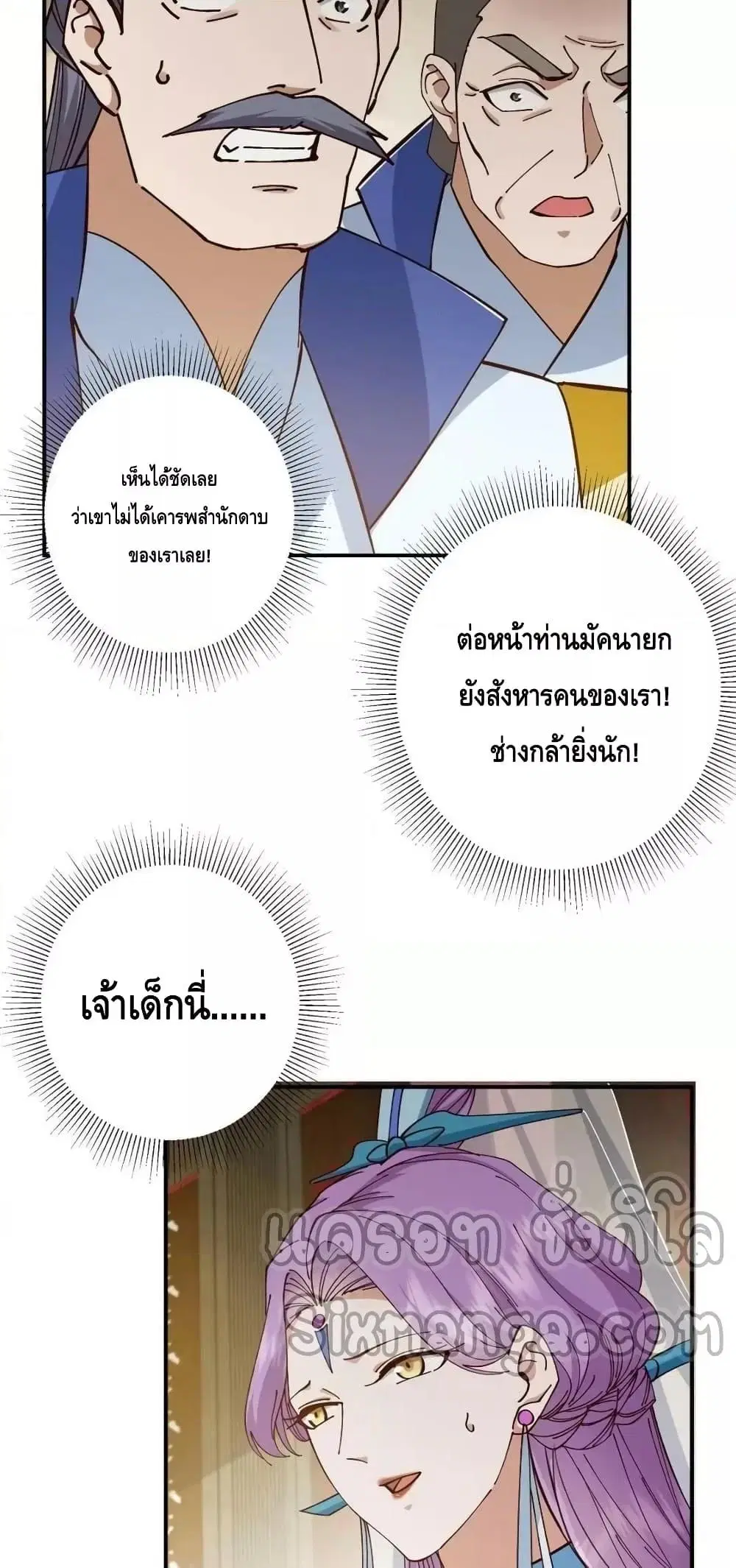 หน้า 27 จาก 42