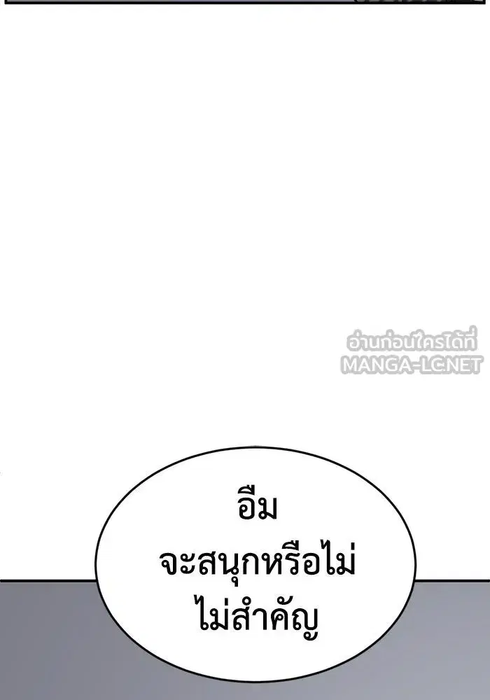 หน้า 156 จาก 200