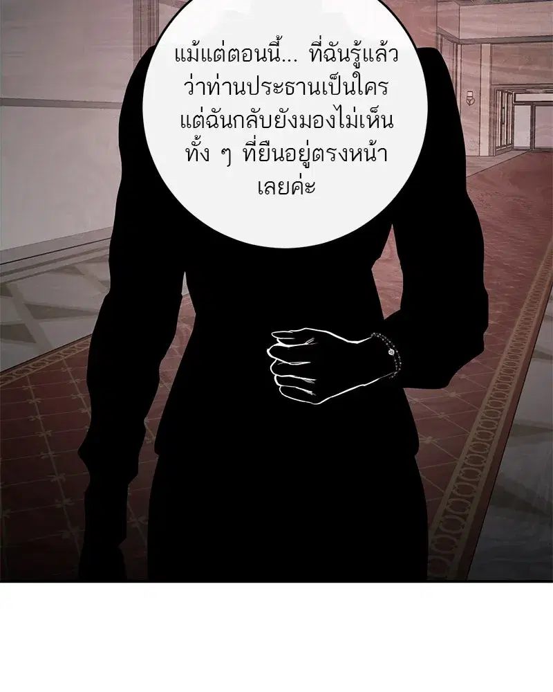 หน้า 56 จาก 140