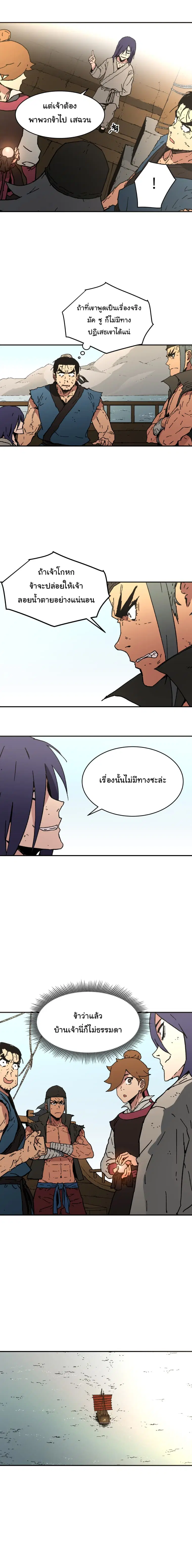 หน้า 13 จาก 14
