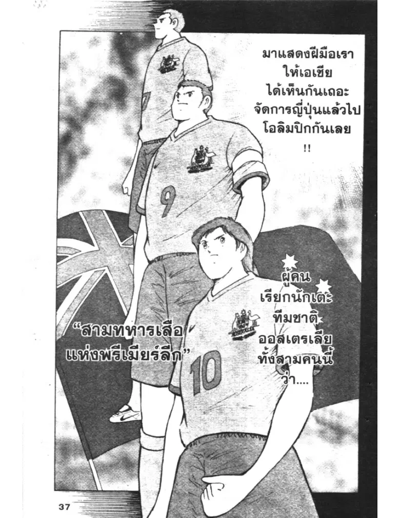 หน้า 3 จาก 19
