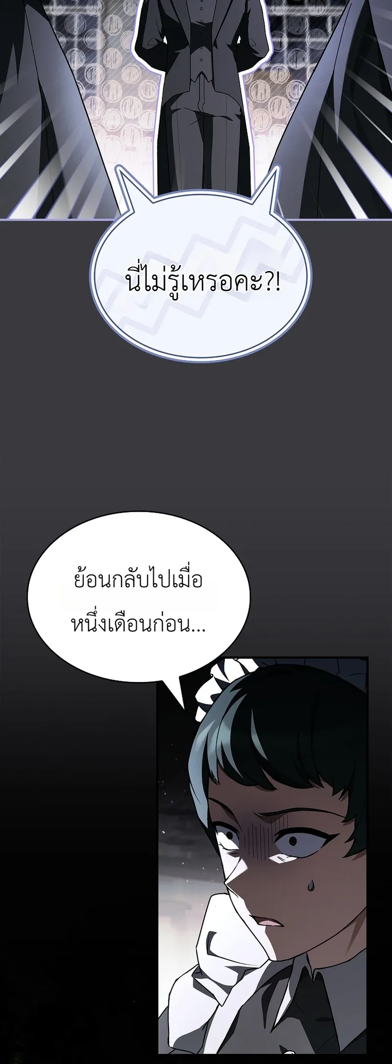 หน้า 5 จาก 46