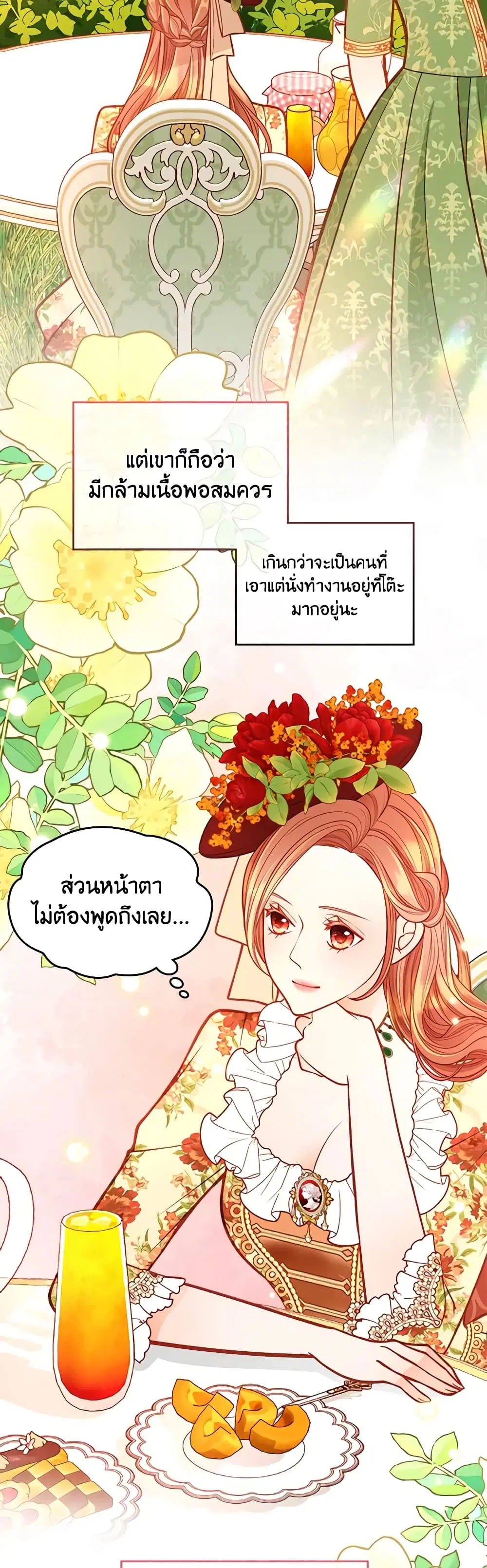 หน้า 18 จาก 50