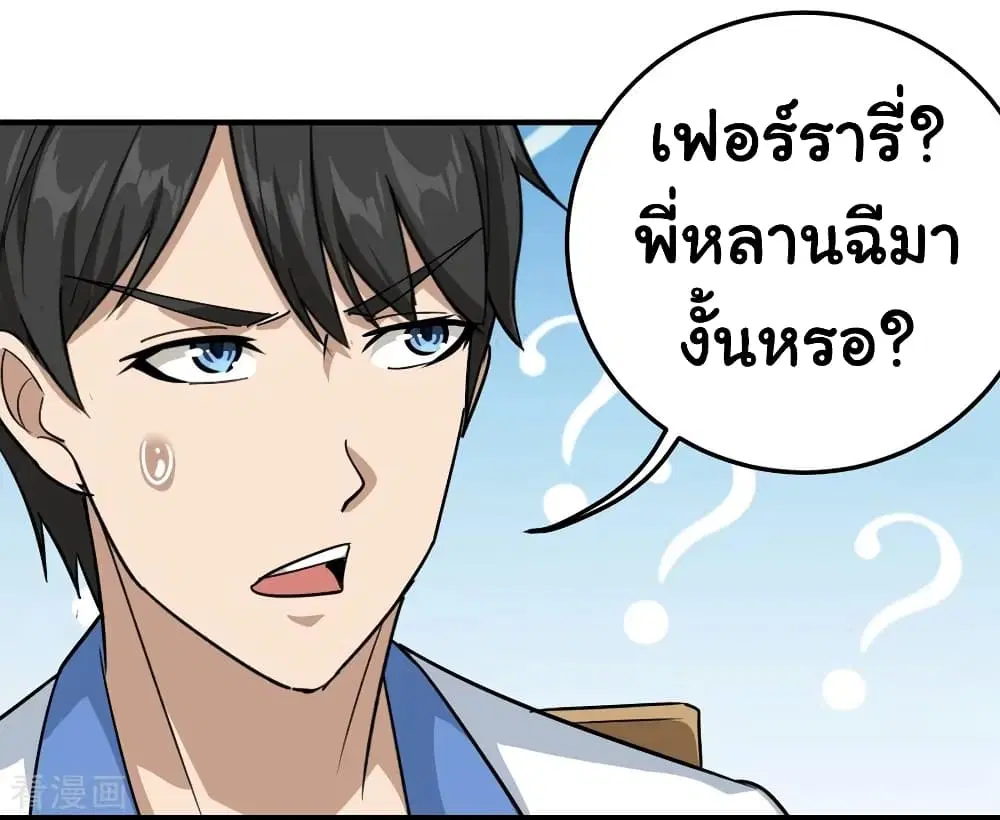 หน้า 6 จาก 25