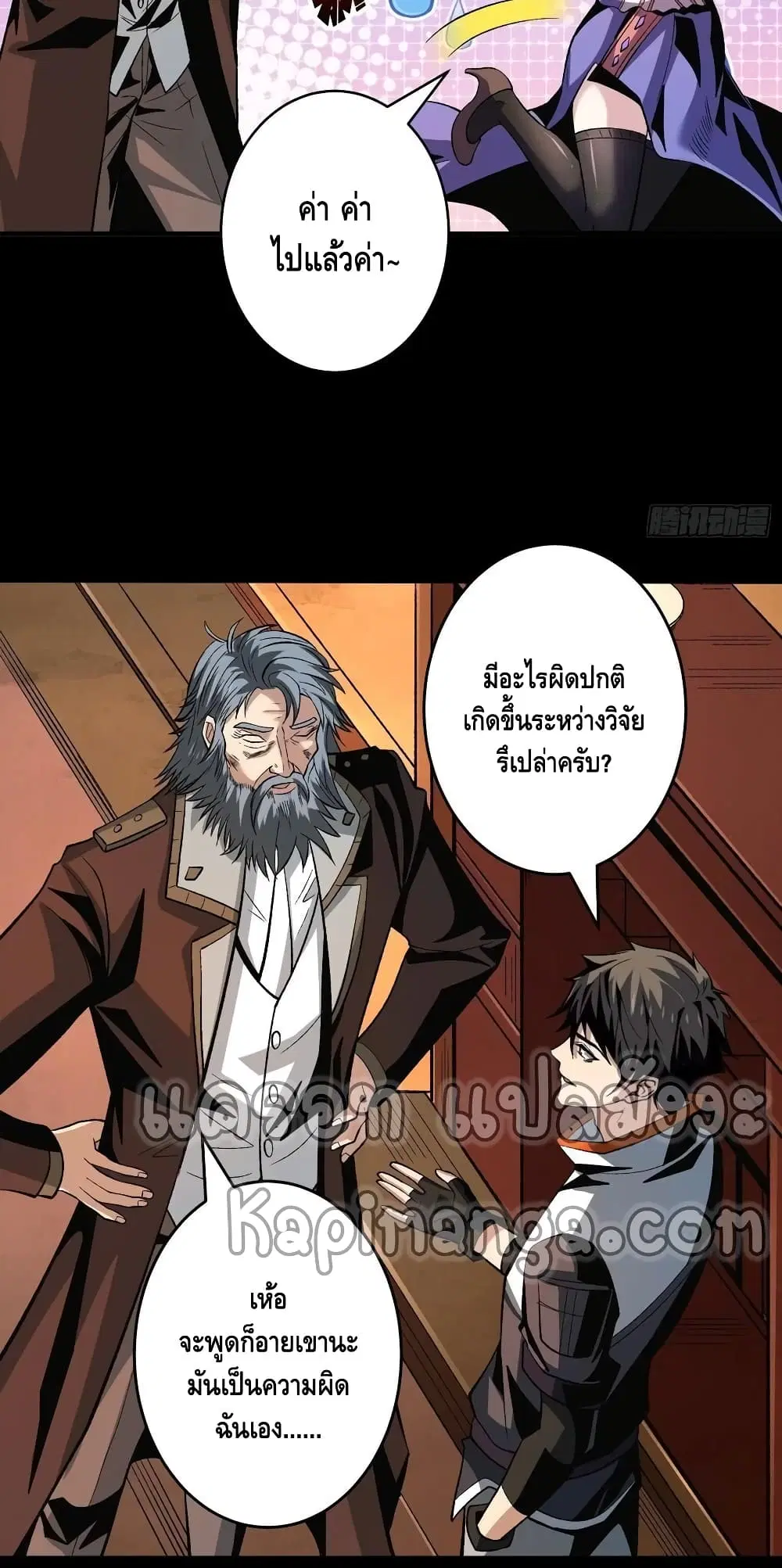 หน้า 14 จาก 32