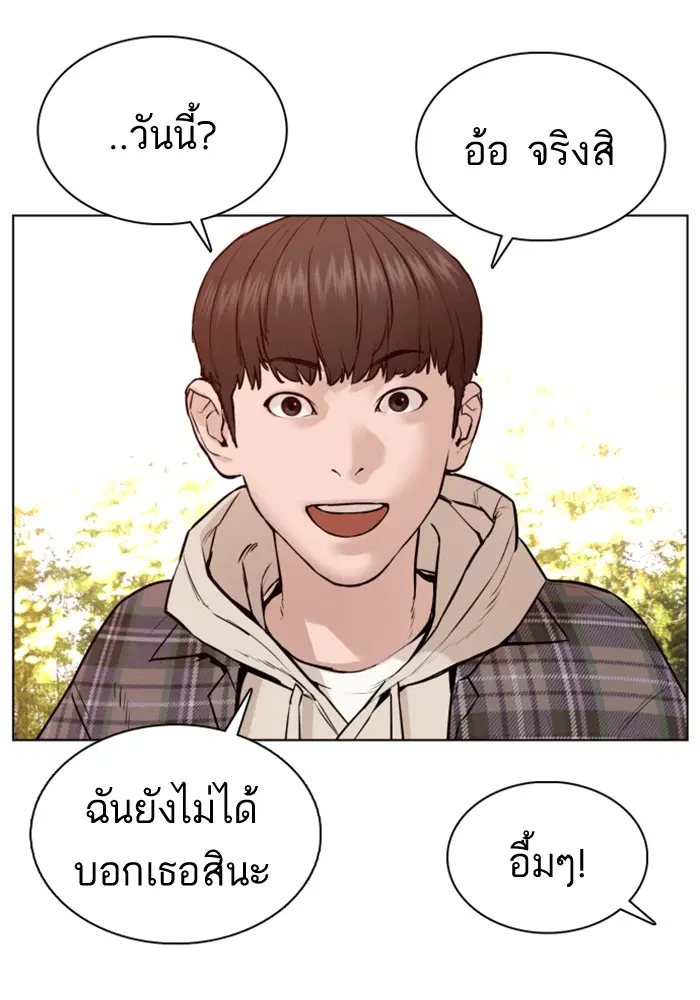 หน้า 6 จาก 157