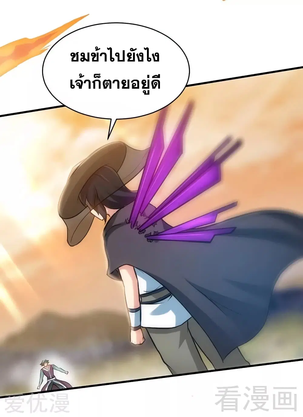 หน้า 25 จาก 43