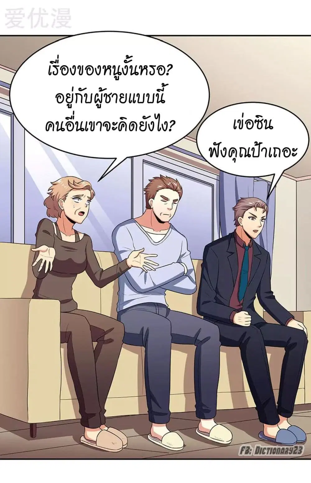 หน้า 27 จาก 35