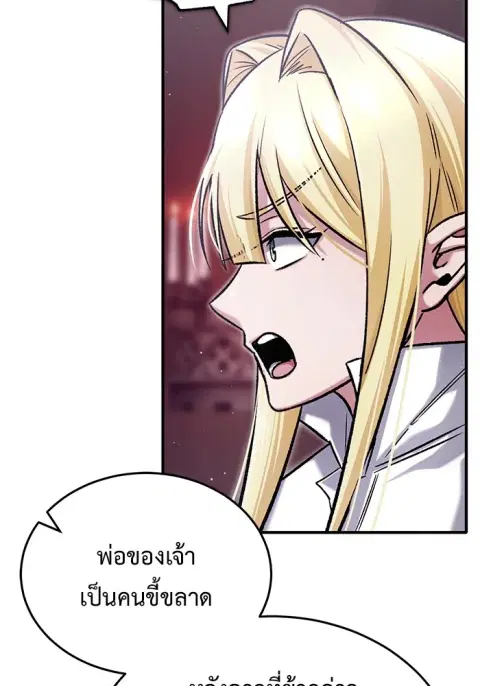หน้า 95 จาก 137