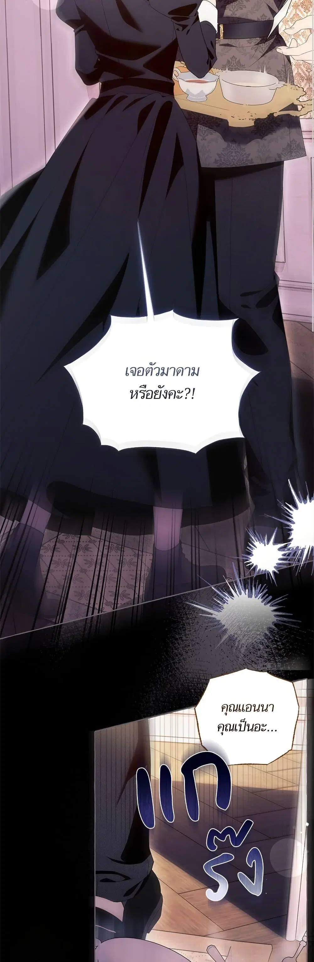 หน้า 35 จาก 52