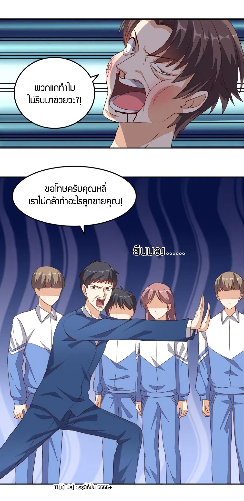 หน้า 9 จาก 31