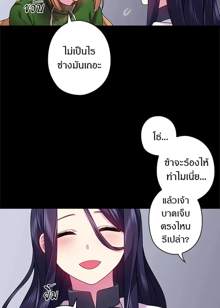 หน้า 19 จาก 59