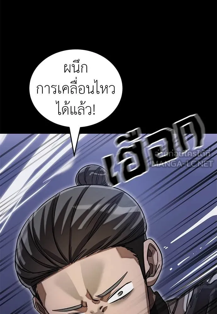 หน้า 71 จาก 165