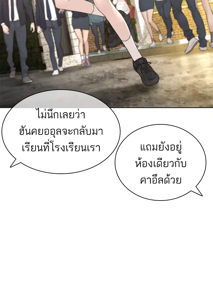 หน้า 61 จาก 210