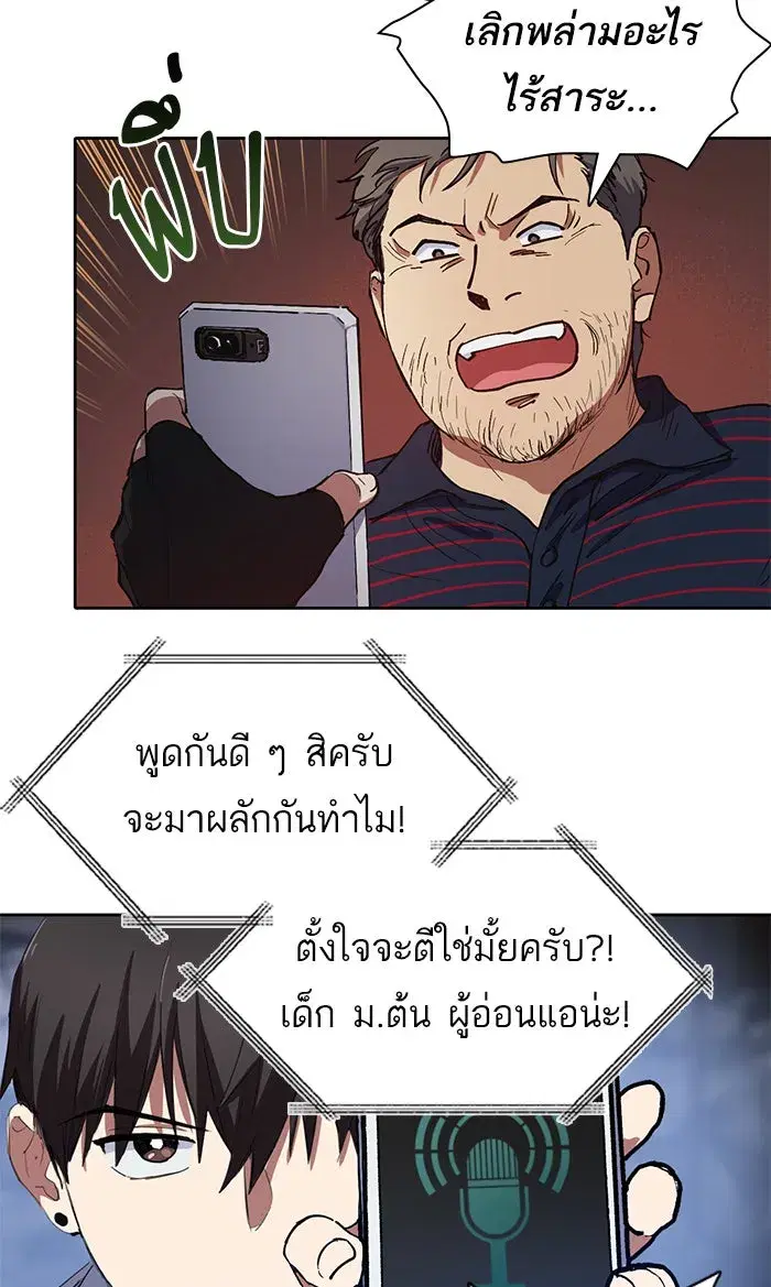 หน้า 8 จาก 54