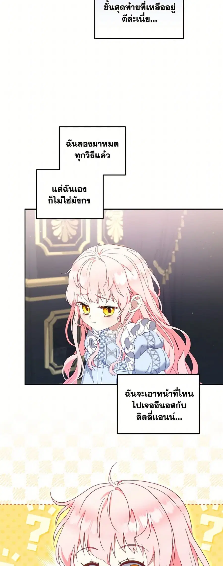 หน้า 13 จาก 34